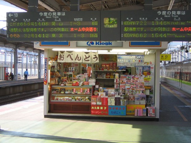 Kiosks are ubiquitous on the Japan train system